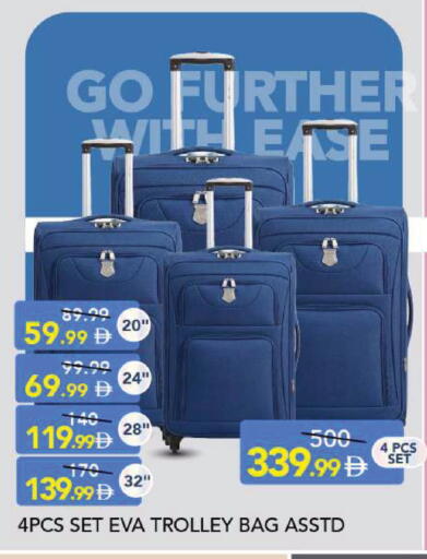 available at مارك & سيف in الإمارات العربية المتحدة , الامارات - الشارقة / عجمان