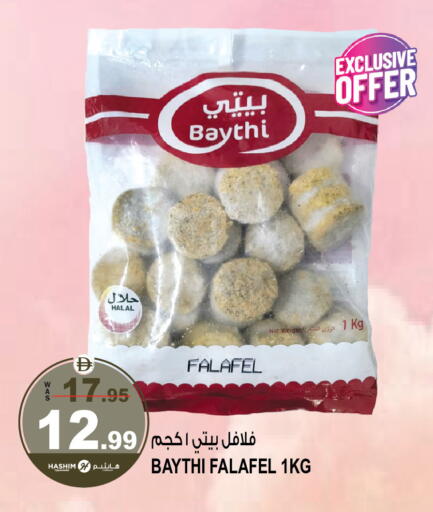 available at Hashim Hypermarket in UAE - Sharjah / Ajman