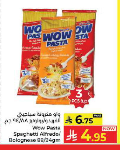 available at كبايان هايبرماركت in مملكة العربية السعودية, السعودية, سعودية - جدة