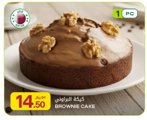 available at Al Meera in Qatar - Doha