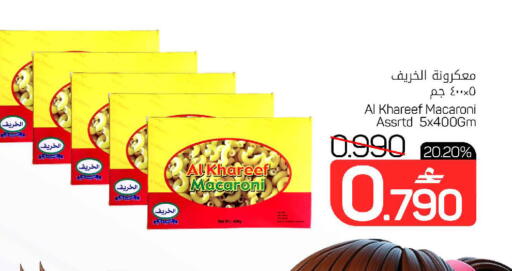available at مارك & سايف in عُمان - مسقط‎
