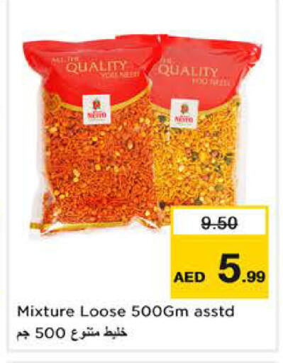 available at نستو هايبرماركت in الإمارات العربية المتحدة , الامارات - الشارقة / عجمان