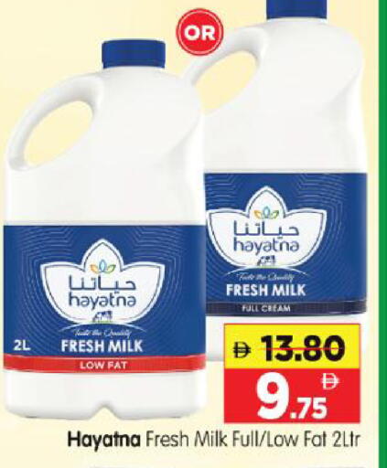 available at Al Madina Hypermarket in UAE - Abu Dhabi