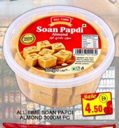 available at جرين جيفت متجر أقسام in الإمارات العربية المتحدة , الامارات - دبي