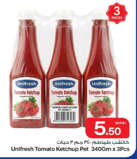 Tomato available at بن داود in قطر - الدوحة