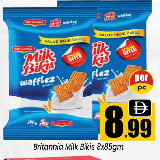 available at Neomart Hypermarket in UAE - Sharjah / Ajman