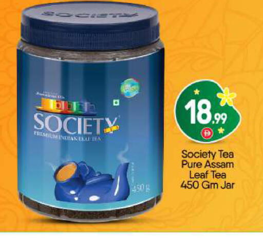 available at BIGmart in UAE - Abu Dhabi