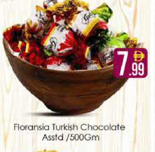 available at AIKO Mall and AIKO Hypermarket in UAE - Dubai