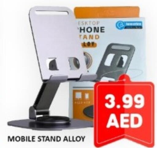available at جرين جيفت متجر أقسام in الإمارات العربية المتحدة , الامارات - دبي