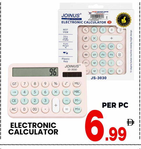 available at مركز الخصومات سنترو in الإمارات العربية المتحدة , الامارات - دبي
