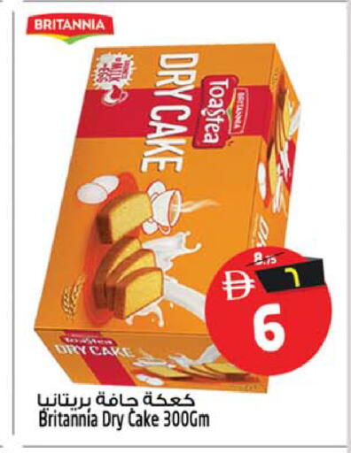available at Safari Hypermarket in UAE - Sharjah / Ajman