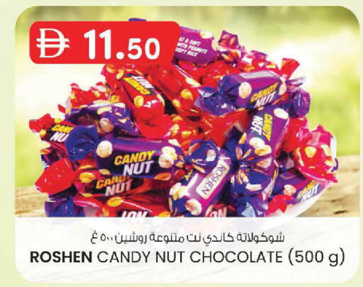 available at K M Trading  in UAE - Fujairah