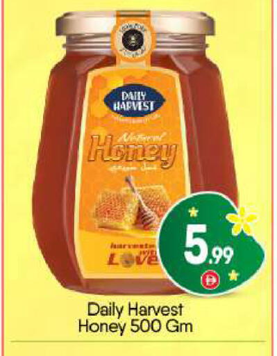 available at BIGmart in UAE - Abu Dhabi