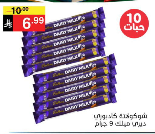 available at Noori Supermarket in KSA, Saudi Arabia, Saudi - Jeddah