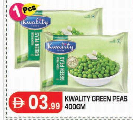Peas available at سنابل بني ياس in الإمارات العربية المتحدة , الامارات - أبو ظبي