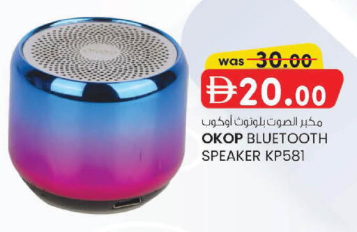 available at صفا اكسبريس سوبرماركت in الإمارات العربية المتحدة , الامارات - أبو ظبي