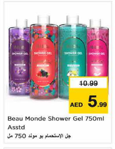 available at Nesto Hypermarket in UAE - Sharjah / Ajman