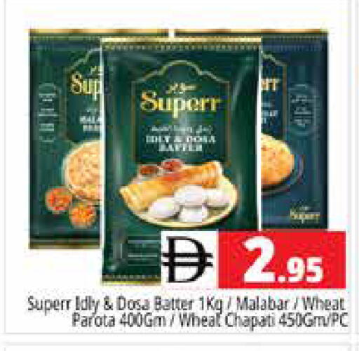 available at هايبر ماركت باسونز in الإمارات العربية المتحدة , الامارات - الشارقة / عجمان