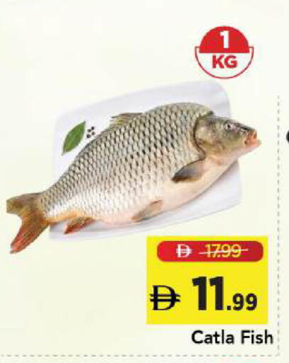available at Mark & Save in UAE - Abu Dhabi