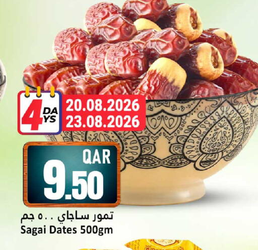 available at Dana Hypermarket in Qatar - Al Wakra