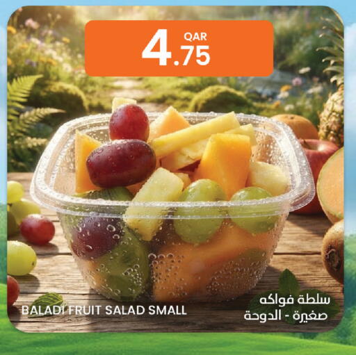 available at البلدي اليوم in قطر - الدوحة
