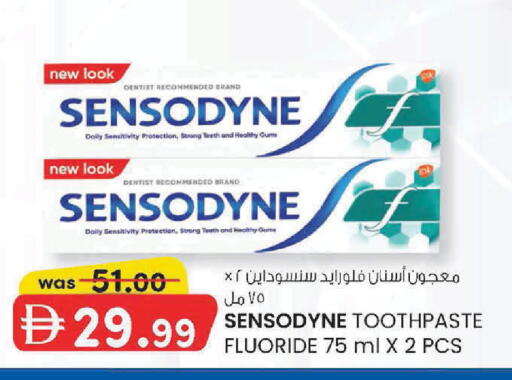 available at K.M Hypermarket in UAE - Al Ain
