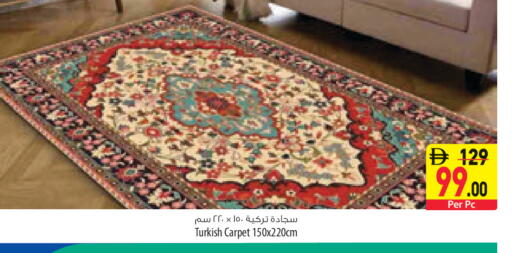 available at السفير ماركت in الإمارات العربية المتحدة , الامارات - أبو ظبي