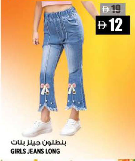 available at Hashim Hypermarket in UAE - Sharjah / Ajman