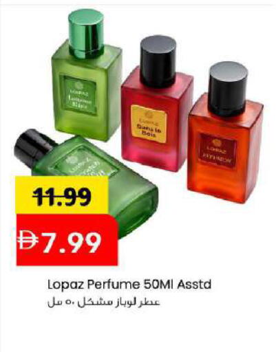available at مارك & سيف in الإمارات العربية المتحدة , الامارات - أبو ظبي