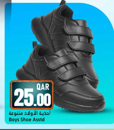 available at دانة هايبرماركت in قطر - الوكرة