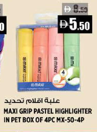 available at Hashim Hypermarket in UAE - Sharjah / Ajman