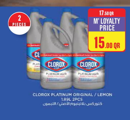 Lemon available at Monoprix in Qatar - Al-Shahaniya