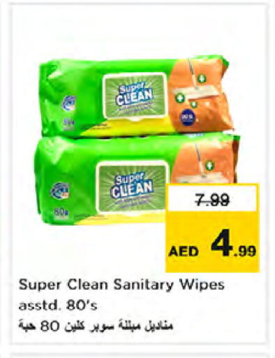 available at نستو هايبرماركت in الإمارات العربية المتحدة , الامارات - الشارقة / عجمان
