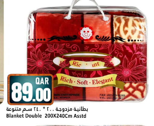 available at دانة هايبرماركت in قطر - الشمال