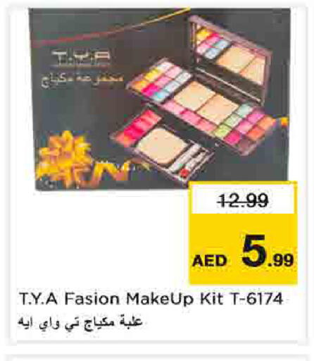 available at نستو هايبرماركت in الإمارات العربية المتحدة , الامارات - الشارقة / عجمان