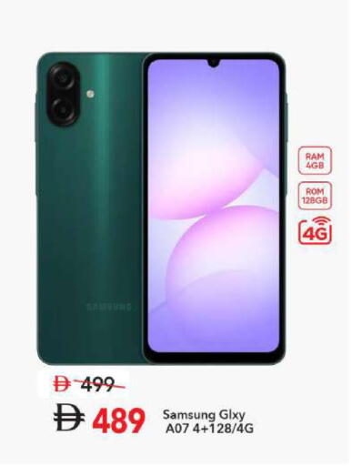 available at Mark & Save in UAE - Sharjah / Ajman