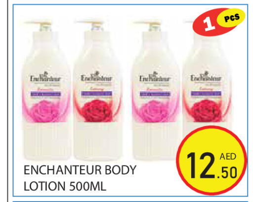 available at Baniyas Spike  in UAE - Ras al Khaimah