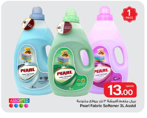 available at بن داود in قطر - الدوحة
