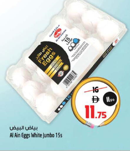 available at Safari Hypermarket in UAE - Sharjah / Ajman