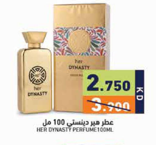 available at  رامز in الكويت - مدينة الكويت