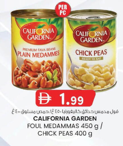 Peas available at K M Trading  in UAE - Sharjah / Ajman