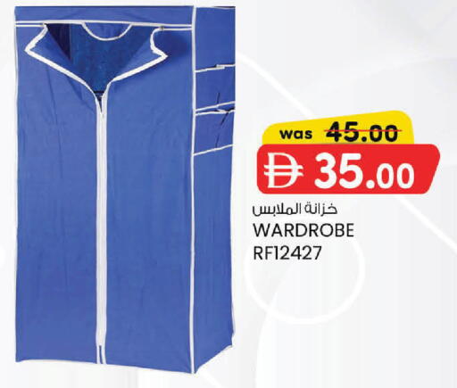 available at K M Trading  in UAE - Dubai