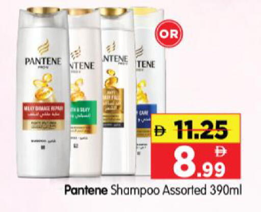 available at Al Madina Hypermarket in UAE - Abu Dhabi