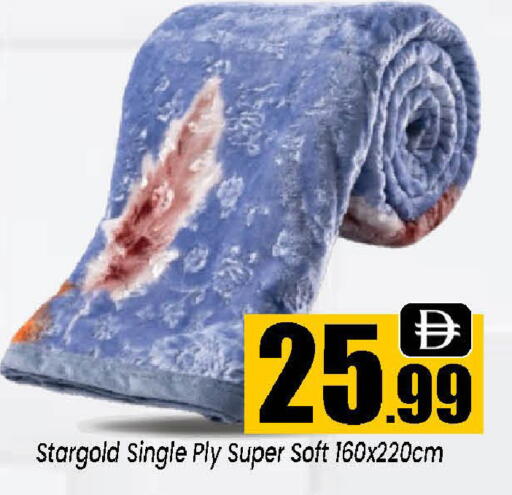 available at نيومارت هايبرماركت in الإمارات العربية المتحدة , الامارات - الشارقة / عجمان