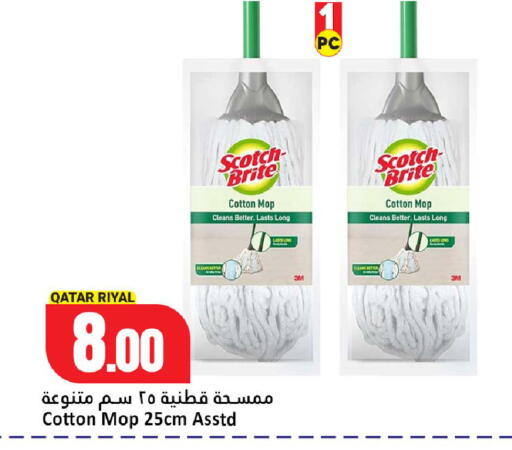 available at دانة هايبرماركت in قطر - الشمال