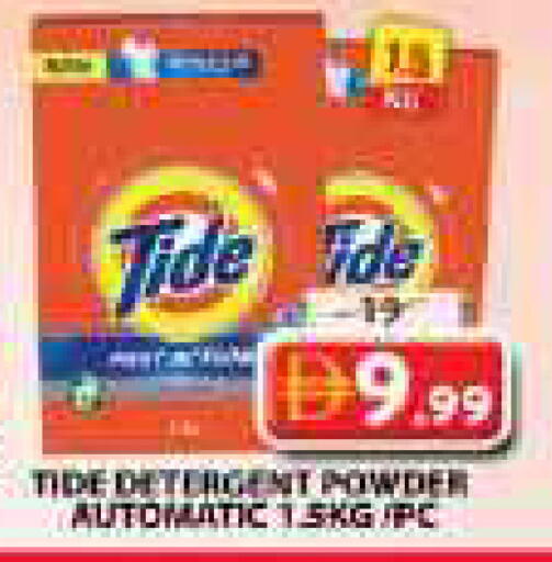 available at Grand Hyper Market in UAE - Sharjah / Ajman
