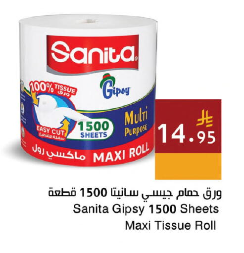 available at اسواق هلا in مملكة العربية السعودية, السعودية, سعودية - المنطقة الشرقية