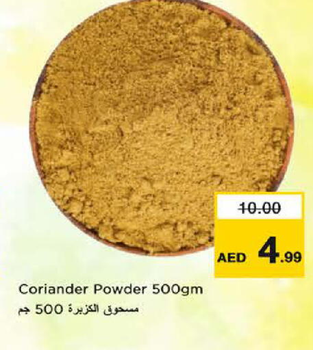 Coriander available at نستو هايبرماركت in الإمارات العربية المتحدة , الامارات - الشارقة / عجمان