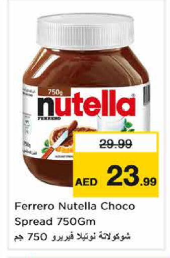 available at نستو هايبرماركت in الإمارات العربية المتحدة , الامارات - الشارقة / عجمان