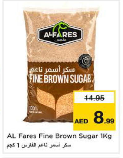 available at نستو هايبرماركت in الإمارات العربية المتحدة , الامارات - الشارقة / عجمان